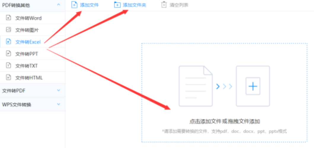 bet体育在线平台官网使用讲解 - 选择文件格式